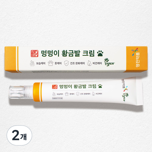 영진약품 주견야옹 멍멍이 황금발 크림-강아지 발크림 풋케어