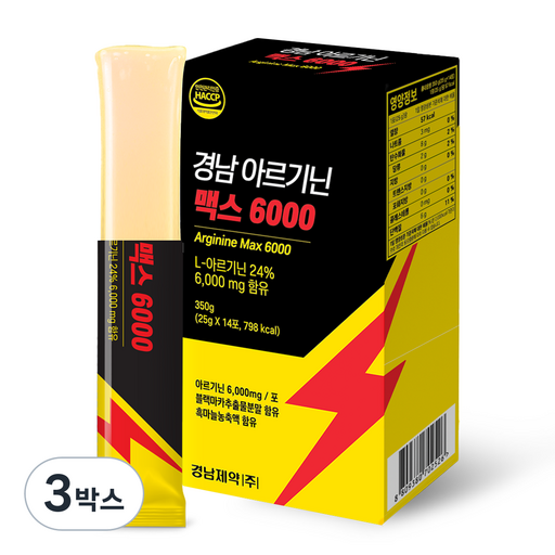 [경남제약] 고함량 아르기닌6000 젤리스틱 (블랙마카 흑마늘) 활력 충전