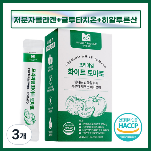 미라클루틴 프리미엄 화이트 토마토 건강분말 14p