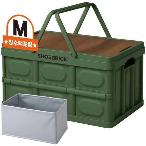 슈브릭 멀티 폴딩박스 손잡이형우드 캠핑 테이블 상판전용 방수팩 구성, 트렁크 정리함 KS4002