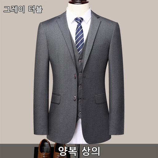 스타일닥터 남성 슬림 정장코트 경량 싱글 투버튼 캐주얼 정장코트