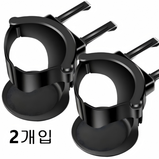 체리티 차량용 송풍구 컵홀더 거치대