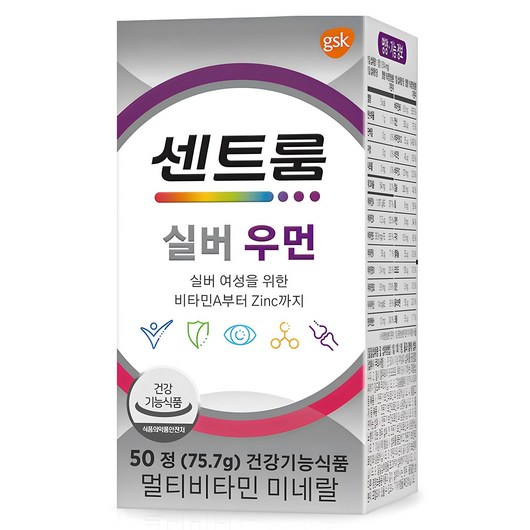 센트룸 실버 우먼 멀티비타민 미네랄 75.7g, 50정, 1개 건강식품