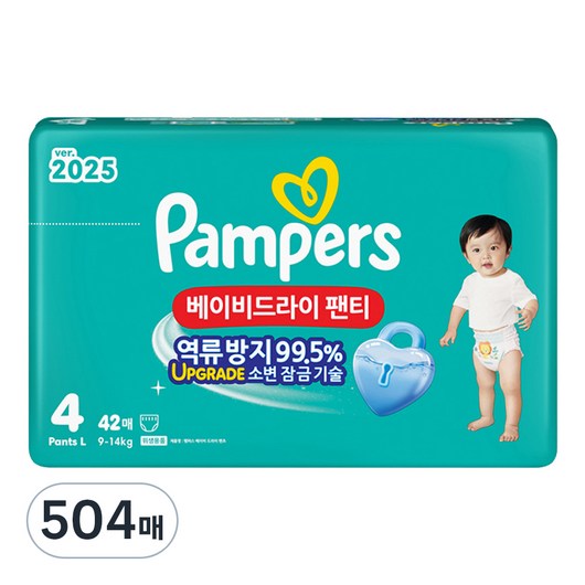 팸퍼스 2025 베이비드라이 팬티형 기저귀 남녀공용, 4단계, 504매