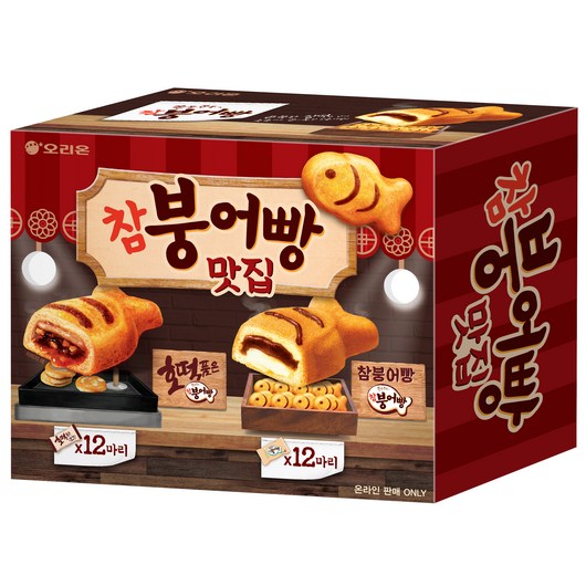 오리온 쫀득쫀득 참붕어빵 12개 + 호떡 맛 참붕어빵 12개 세트, 총 720g, 1세트 대용량딸기잼 오리온 쫀득쫀득 참붕어빵 12개 + 호떡 맛 참붕어빵 12개 세트, 총 720g, 1세트 대용량딸기잼