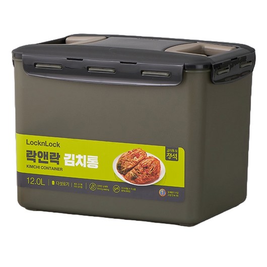 락앤락 김치통 투핸들 카키, 1개, 12L