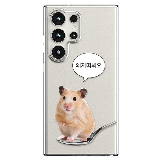 어라운드집 KING받는 시리즈 클리어 젤하드 케이스