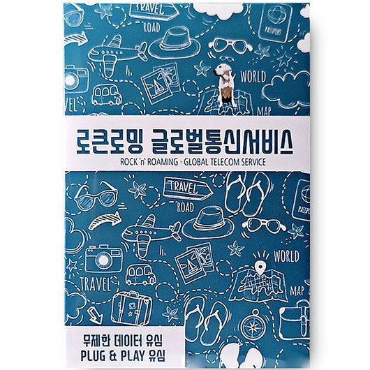 로큰로밍 일본 데이터 무제한 유심 4일 매일 2GB 소진 시 저속무제한, 매일 2GB 소진시 저속 무제한, 1개