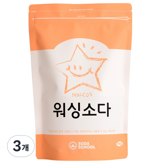 소다스쿨 워싱소다 세탁세제 본품, 1kg, 3개 염기성세제