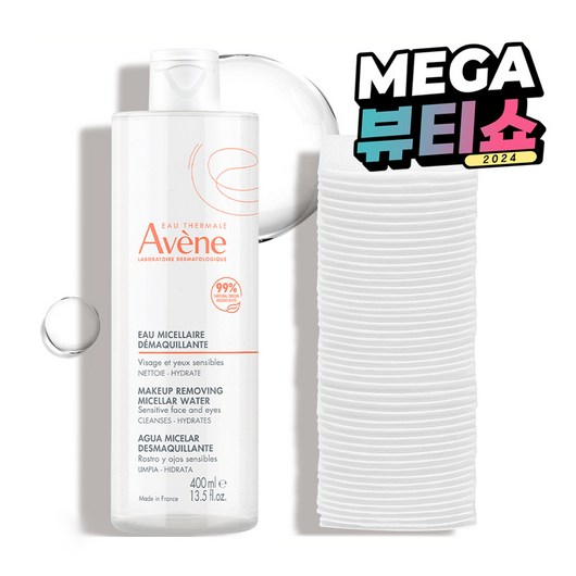 아벤느 미셀라 저자극 민감성 클렌징 워터 400ml + 화장솜 50p 세트, 1세트