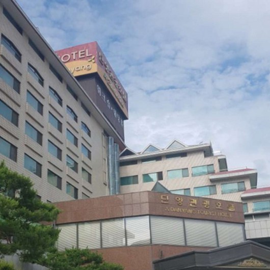 [단양관광호텔] [단양]관광호텔
