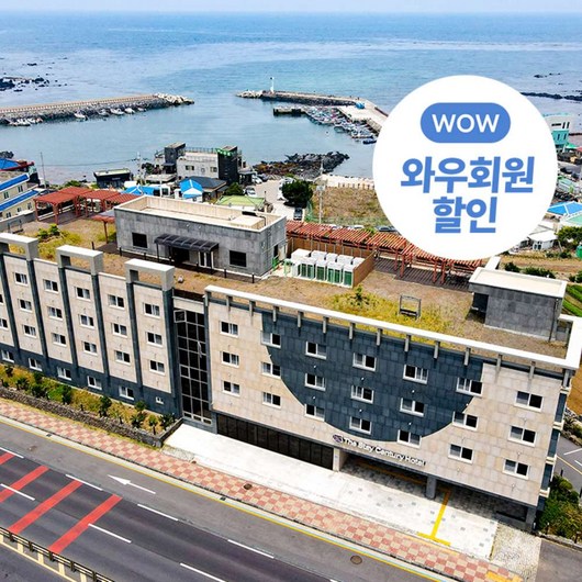 [제주 애월]  ★와우회원 7%추가할인제공★더 스테이 센추리호텔 [가성비 최고]