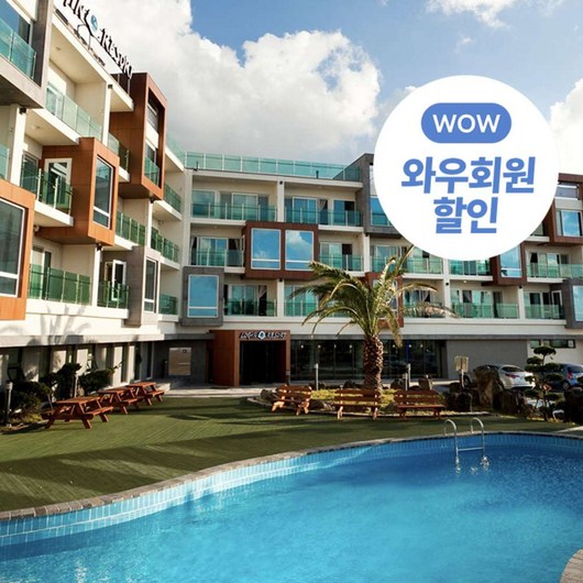 [제주] 가족여행강추! 로긴리조트 ★전객실 자쿠지(스파) 구비★입욕제무료★제주공항 차량 10분거리