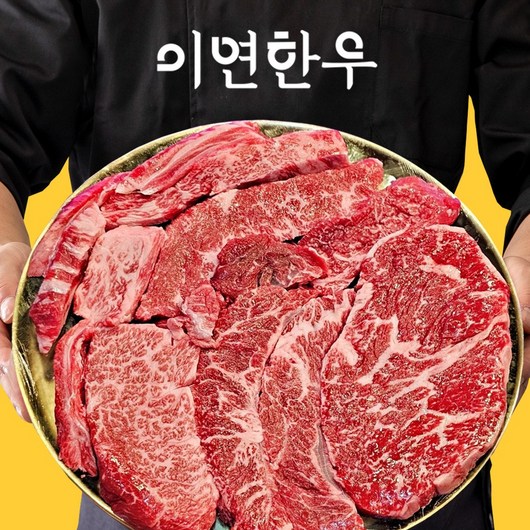이연한우 투뿔 한우 소고기 모듬 스페셜 세트, 1개, 1kg