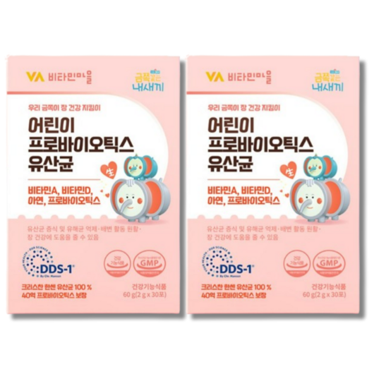 비타민마을 금쪽같은내새끼 40억보장 100% 크리스챤한센 어린이 유산균 60포, 120g, 1세트