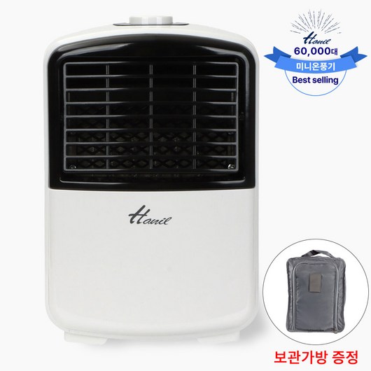 추천8 캠핑용전기히터