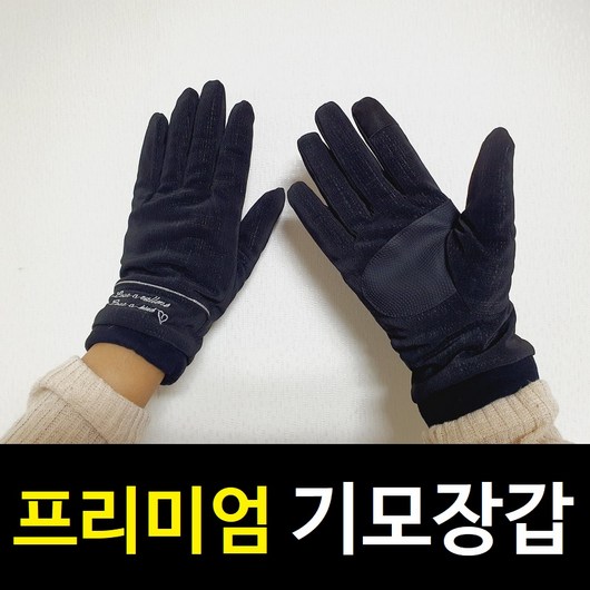수헨느 여성 겨울 장갑 등산 스키 자전거 방한, 1세트, 블랙