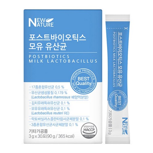 뉴네이처 인생비오틴 60정