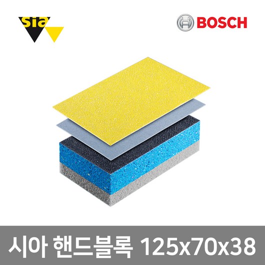 [보쉬]시아 핸드샌딩블록 125x70x38(hard soft 양면사용), 단품, 1개
