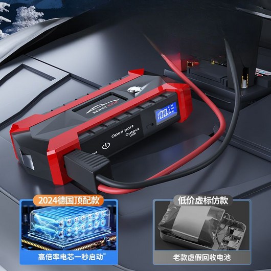 차량용 독일배터리 점프선 대립 세트 자동차점프케이블 비상, 20000mAh 슈퍼버전(패키지1)