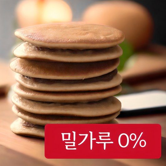 찰보리빵