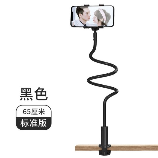 아필코 핸드폰 테블릿 자바라 거치대 65cm