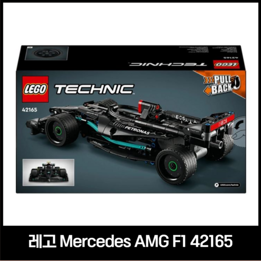 LEGO 레고 테크닉 벤츠 Mercedes AMG F1 42165 코스트코 어린이선물, 혼합색상, 1개