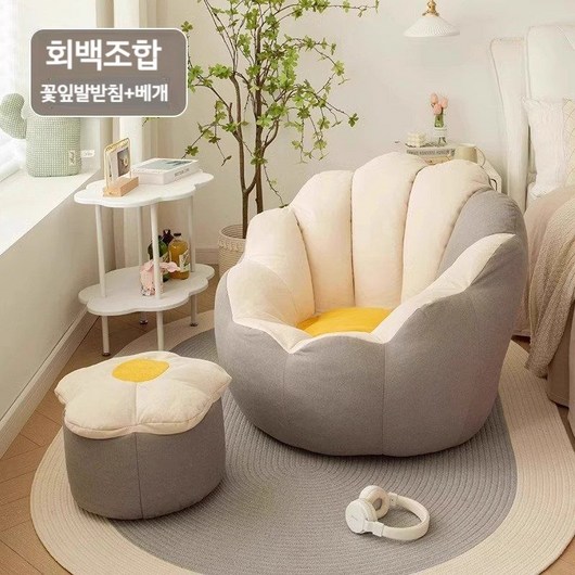 이윤 1인용쇼파 1인용 빈백 쇼파 의자 천연면피 기능성 인테리어, 90x90cm 권장 신장 185cm 이하, G. 밝은 회색과 황백색 + 발판