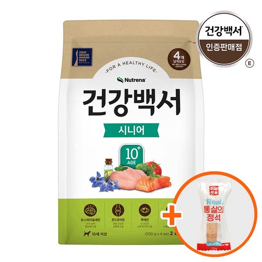 건강백서 시니어 2kg, 1개, 닭+연어