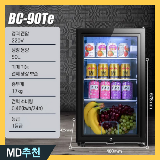 인더집 미니 쇼케이스 냉장고 소형 음료수 와인 술냉장고 소주 가정용 주류 카페 맥주, 1. 90L
