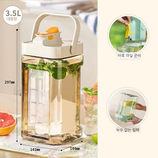 대용량 냉장고 냉수병 음료수통, 따뜻한 흰색, 1개, 4L