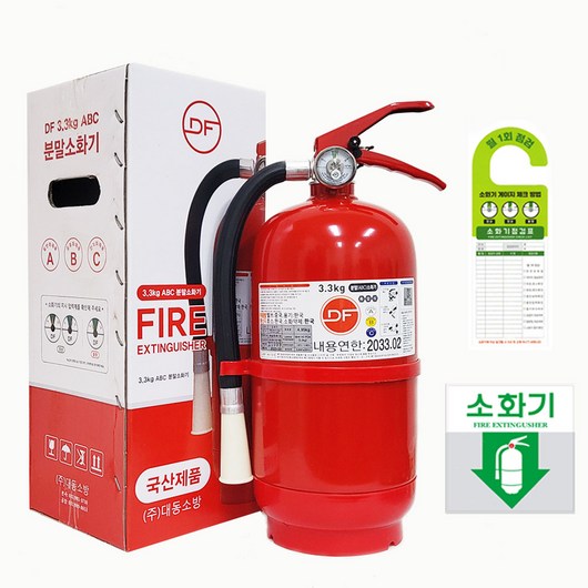 한국산 분말소화기 3KG 가정용 업소용 당월생산 최신제품 소방점검 준공검사, 1개