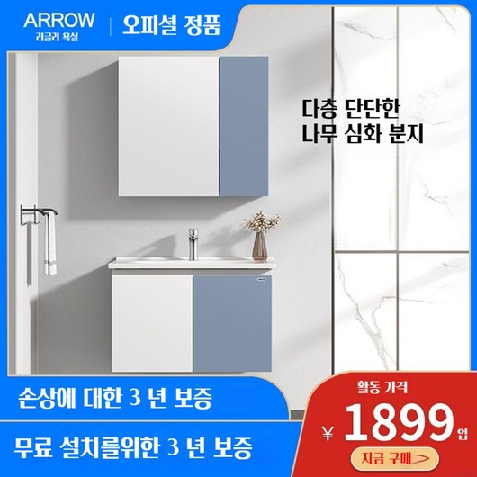 겸용 냉동고 캐리어소형냉장고 원룸, 100미터 욕실캐비닛콤비네이션수도꼭지포함