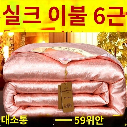 창고 정리 실크 이불 100% 누에 실크 이불 봄가을 두꺼운 겨울 이불 에어컨 이불 솜 이불 심 싱글 2인 여름 이불
