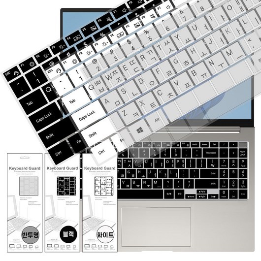 삼성 NT960XGP-G72A 노트북 키보드 키스킨 갤럭시북4 울트라 16인치 키커버 덮개, 1개, 화이트