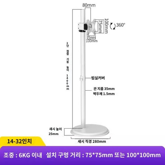 고정형 티비거치대 삼텐바이미 M7 TV스탠드 32인치 룸앤티비 27인치 M5, D.17-30inches/체중5kg/140cm, 1개