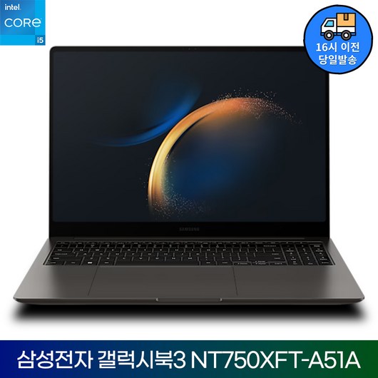 삼성전자 갤럭시북3 NT750XFT 인텔 i5 15.6인치 가성비노트북+사은품증정+마우스증정/IR, NT750XFT-A51A, Free DOS, 16GB, 1TB, 실버