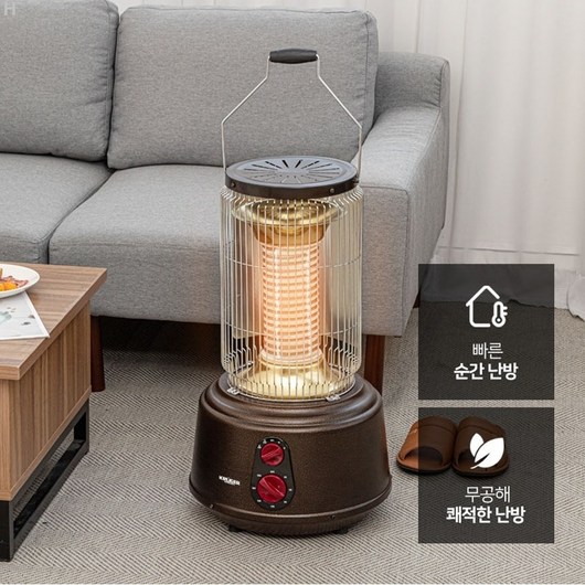 독일 원적외선 온풍 세라믹 히터 KRH-4525FR 16평형
