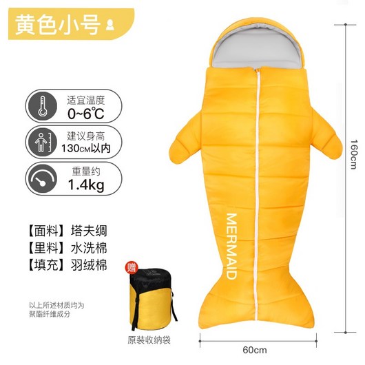 캠핑침낭 겨울침낭 혹한기 캠핑 사계절 캠핑이불, 1개, 노란색 S 0-6℃