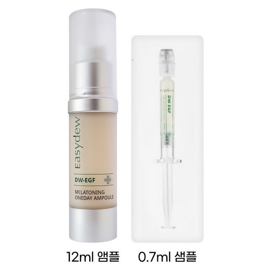 대웅제약 이지듀 DW-EGF 멜라토닝 원데이 기미잡티앰플 12ml+1ml(샘플증정) 피부미백 주름개선 탄력, 1개, 12ml