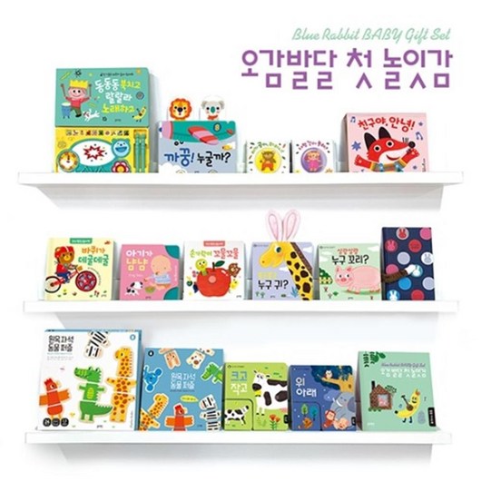 블루래빗 0-3세 유아기 두뇌발달의 시작 상상 오감발달 첫 놀잇감 사운드북