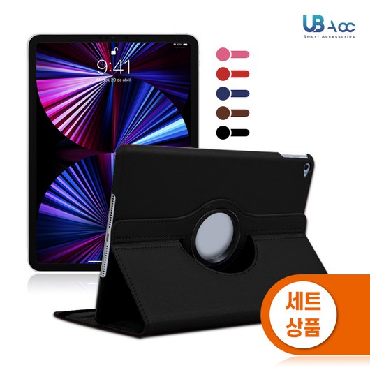 UB 아이패드 프로 12.9 1세대 크로스 레더 케이스 보호필름 세트 특가판매, 네이비, 05_크로스 레더 케이스+종이질감 액정 보호필름, 1개