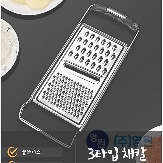 영원해 스텐 두께조절 다용도 채칼 다용도칼