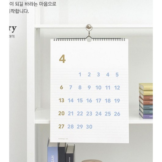 블랑슈어 벽달력 2025벽걸이달력 캘린더 풍경달력 내년달력, 단품