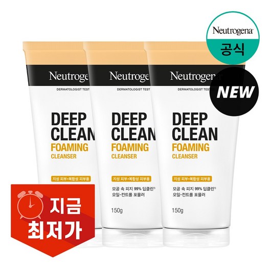 뉴트로지나 딥 클린 폼 클렌저, 150g, 3개 세트 클렌징