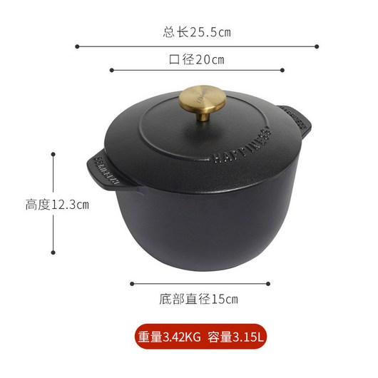 밀크팬 무쇠주물냄비 스타우브 무쇠팬 라이스팟, 1개