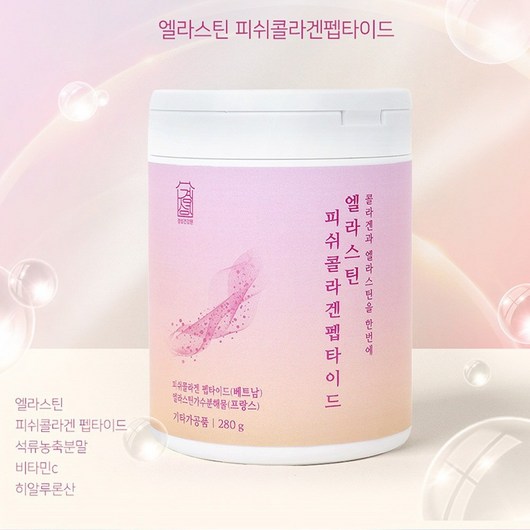 저분자 먹는 엘라스틴 데스모신 이소데스모신 피쉬콜라겐 펩타이드 석류분말 진짜엘라스틴 280g, 1개