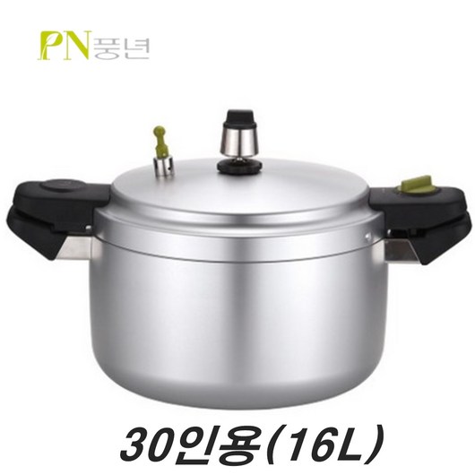 PN풍년 주물 압력솥 업소용 20인용 PC-30C, 16L, 혼합 색상, 1개