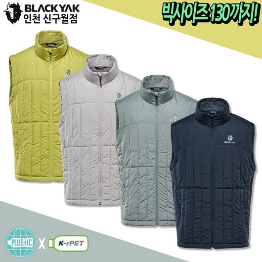 블랙야크 역시즌 패딩조끼 남성 겨울 경량 내피 깔깔이 등산조끼 B베이직볼패딩알파베스트
