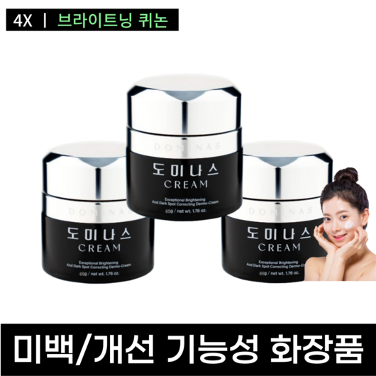 [100% 정품] 도미나스 크림 TG 기미 잡티 태극제약 50g 50ml + 사은품 마스크 도미나 그림 양미경 시즌3 차 티지 RX tg rx 주근깨 멜라닌 홈쇼핑 1 2 3 개, 3개